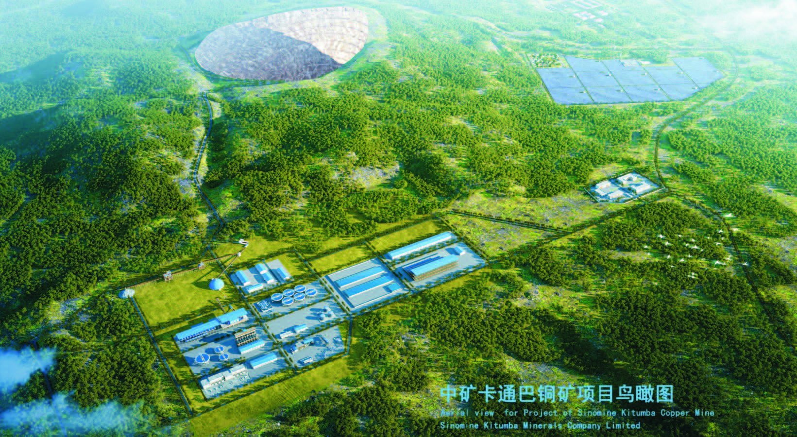 贊比亞卡通巴銅礦