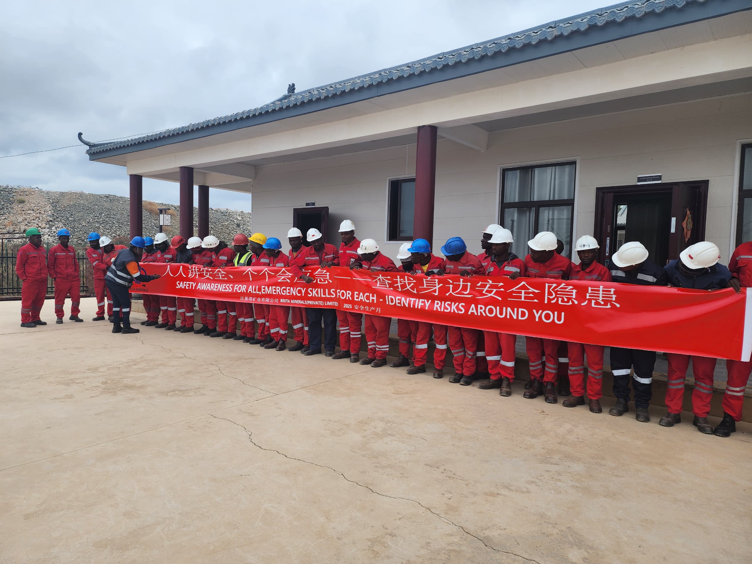 強(qiáng)化安全責(zé)任意識 筑牢礦山安全防線｜威廉體育Bikita礦業(yè)開展2025年&ldquo;安全生產(chǎn)月&rdquo;活動 