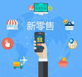 預見未來消費模式 買買樂購以新型智慧新零售模式搶占風口，數據驅動服務引領變革